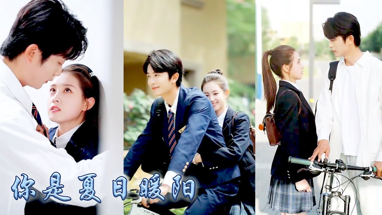 雲暖暖暗戀沈嘉樹許多年，那個風光霽月的天之驕子，本以為只能把這份喜歡藏在心裡，卻不想他意外成了她的合租室友，從此他身邊多了個小尾巴，而那個從不近女色的高冷校草竟把小姑娘放在心尖上寵着！#甜寵 #郭宇欣