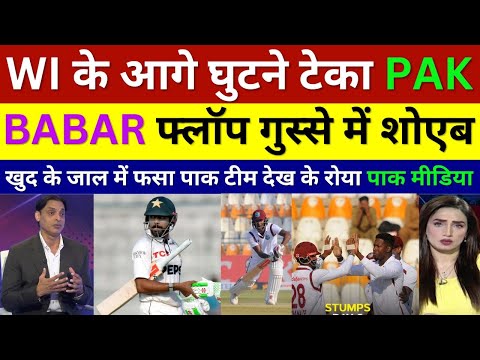 Shoaib Akhtar Angry