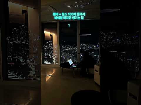 바이럴 마케팅으로 온라인사업을 시작하는 방법 (주문량 늘리는 핵심전략)
