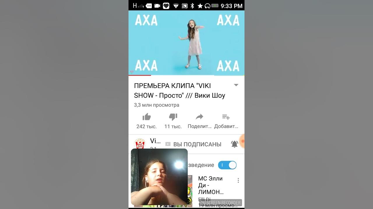 сколько подписчиков у вики шоу