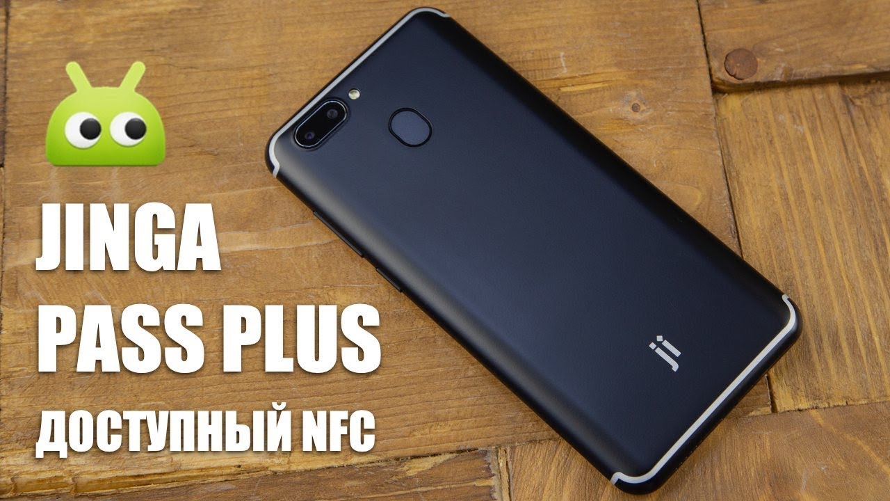Видеообзор: Jinga Pass Plus — доступный NFC.. Фото.