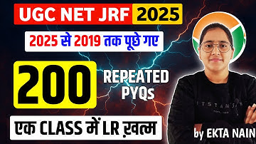 UGC NET Paper 1 Logical Reasoning | UGC NET Paper 1 in One Class LR | UGC NET Paper 1 | #ugcnet