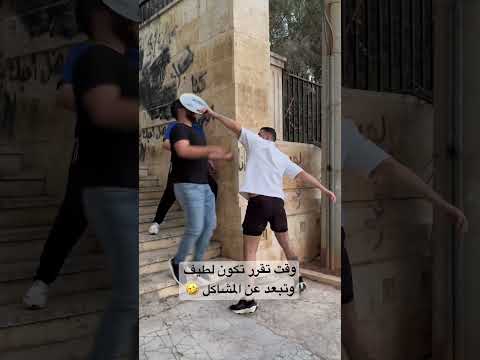 امشي الحيط الحيط اكسبلور Comedyfilms Comedy Comedymovies Funny