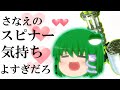 【スプラトゥーン2】スピナーで無双するの気持ちよすぎだろ! #13 【ゆっくり実況】