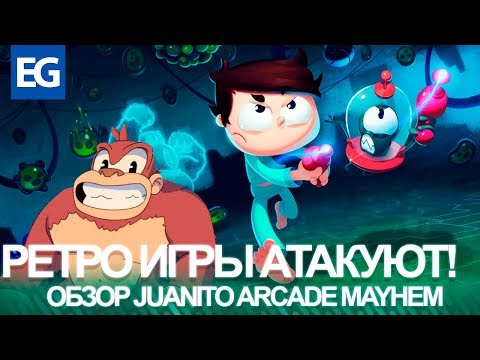 Для ретрогеймеров с любовью. Juanito Arcade Mayhem - Обзор