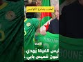 مضحكيات مبكيات