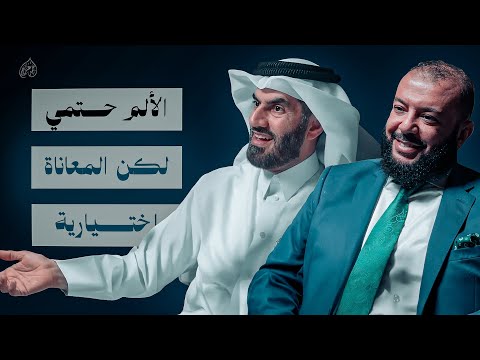 عندما يرضى العبد ي كرمه الرب كيف تصل لأعلى درجات الرضا عن الله