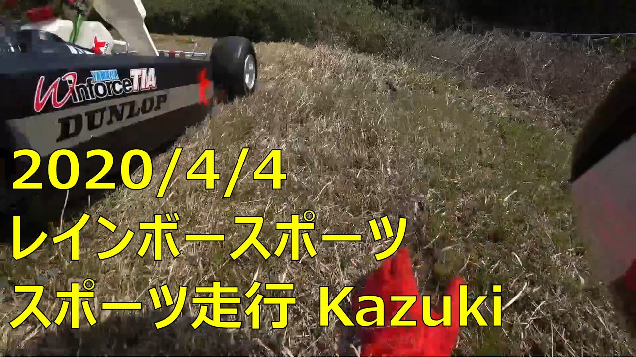 200404 旧TIA レインボースポーツ カートスポーツ走行 Kazuki(60P版)