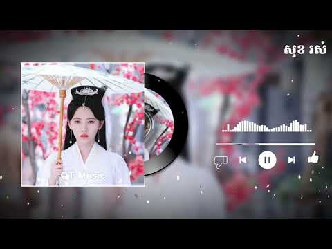 鞠婧祎 叹云兮 DJ抖音版 2024 Tan Yun Xi Remix TikTok Ju Jing Yi Hot Tiktok Douyin