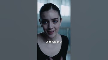 映画『JOIKA 美と狂気のバレリーナ』4/25(金)全国公開 #映画 #JOIKA #バレエ