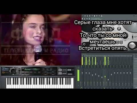 Наташа Королева -