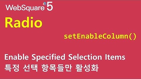 Radio - setEnableColumn() | Radio | WebSquare5 - Quick Guide