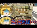【GTA5:PC】諏訪子の自由なMOD part26【ゆっくり実況】