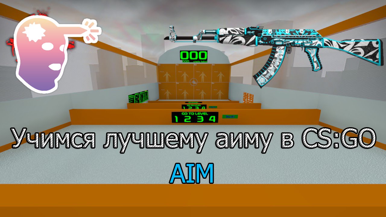 Сервера для тренировки стрельбы