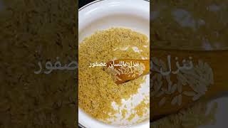 شوربة لسان عصفور بالخضار