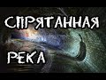 Спрятанная река Неглинка. Hidden river Neglinka. Den Stalk #64