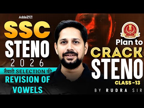 SSC Stenographer 2026 | SSC Stenographer Classes | Revision of Vowels | By Rudra Sir