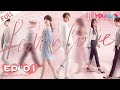 MULTISUB【当她恋爱时 Fall In Love】EP01 | 何花/王瑞昌/魏哲鸣 | 甜宠爱情片 | 优酷 YOUKU