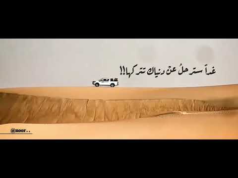 ي ا ح ام ل اله م إ ن اله م ق ت ال ألد ار ف ان ي ة و الر ڪ ب ر حال 