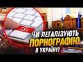 Поворотні 9 місяців війни: чому влада кличе опозицію? | Іллєнко та Пастернак