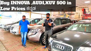 used cars in Karnataka|second hand cars in bengaluru|preowned cars in cheap price|carsworldkannada