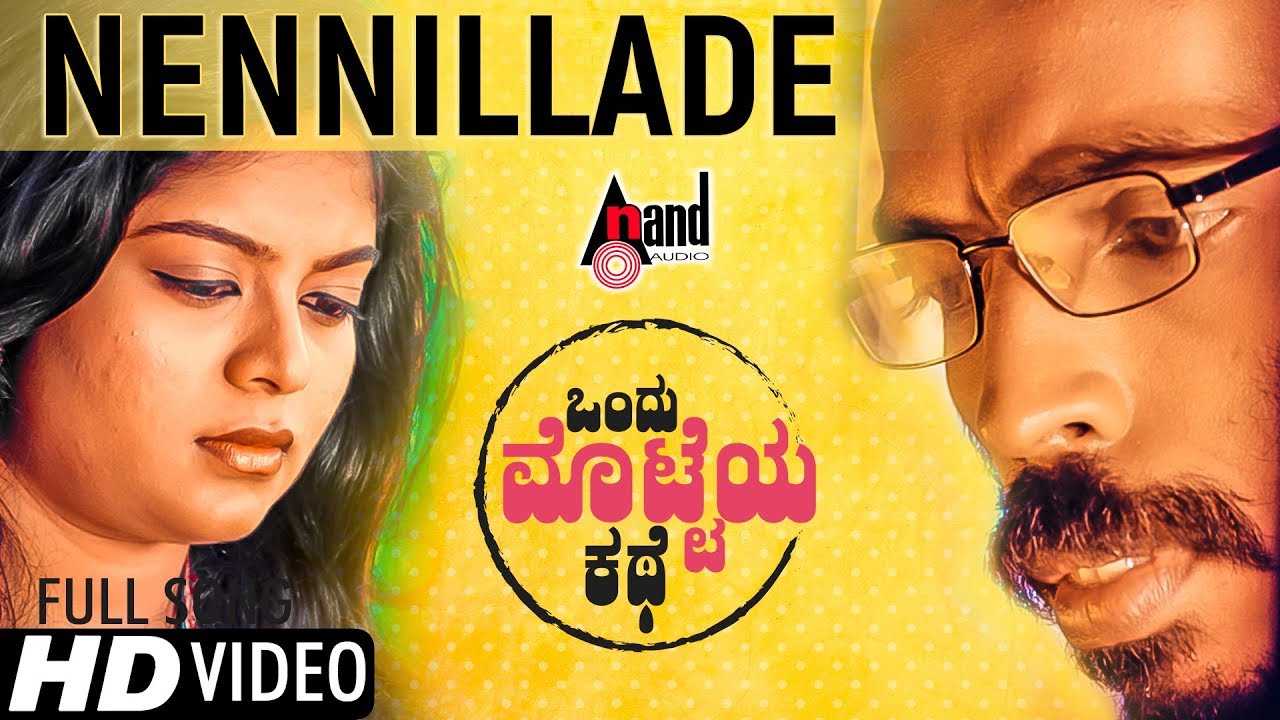 Ondu Motteya Kathe | ನೀನಿಲ್ಲದೆ | New Kannada HD Video Song 2017 | Pawan Kumar| Midhun Mukundan