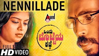 Video voorbeeld van "Ondu Motteya Kathe | ನೀನಿಲ್ಲದೆ | New Kannada HD Video Song 2017 | Pawan Kumar| Midhun Mukundan"