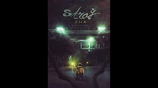 فيلم Stray 2019 مترجم