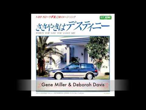 Gene Miller & Deborah Davis - When You Say You Lov...