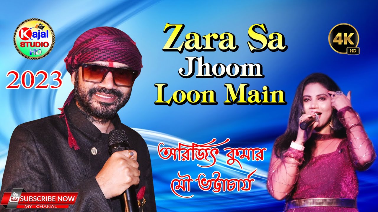 Lyrical  Zara Sa Jhoom Loon Main  Dilwale Dulhania Le Jayenge  Shah Rukh Khan Kajol  Arijit