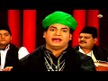 Kabootar Nama (Official Video) | Shahadat | Islamic Waqia | Famous Islamic Qawwali | Rais Miyan Mp3 Song