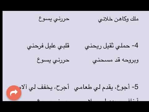 ترنيمة حررنى يسوع للمرنم فايق حبيب