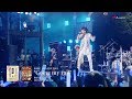 【鈴村健一】満天LIVE 2018 &quot;Going my rail&quot; - Special Live Trailer