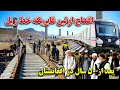 ساخت اولین خط ریل افغانستان با حضور ملا برادر و عبدالسلام حنفی ساخت اولین خط ریل افغانستان با حضور ملا برادر و عبدالسلام حنفی