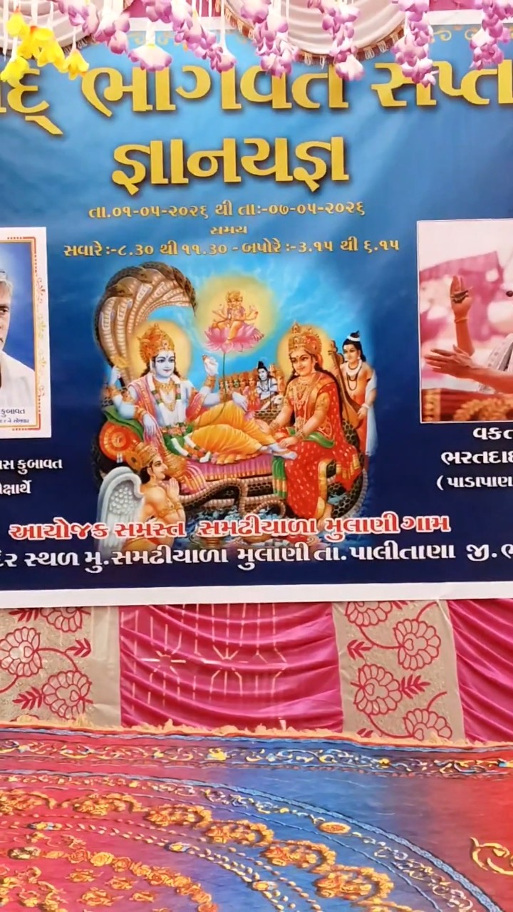 👌બેસ્ટ સ્ટેટ્સ📱 - ShareChat