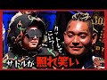 自分をモノマネする奴に意外にも好感を持つサトルのギャップが可愛すぎる【ブレイキングダウン15】