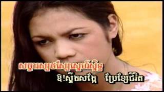 Video thumbnail of "PunLoeuDuongNeTra Vol 4-11 Stung Khiev | ស្ទឹងខៀវ -Touch SreyNich.mp4"