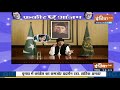 Fakir E Azam - Political Satire On Pak PM Imran Khan