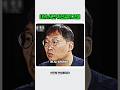 주식으로 돈 버는 진짜 방법은 따로 있습니다 #주식꿀팁 #재테크