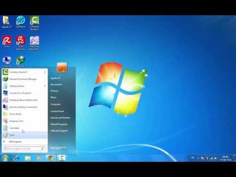 فيديو: كيفية تفتيح شاشة الكمبيوتر المحمول