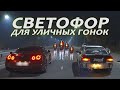 СВЕТОФОР ДЛЯ УЛИЧНЫХ ГОНОК  //  MBenz W220 S55 Казахстан 🇰🇿 VS MBenz W210 E55 Кыргызстан 🇰🇬