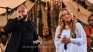 Semh - Ethiopian Live Worship Song - Chelina ቸሊና