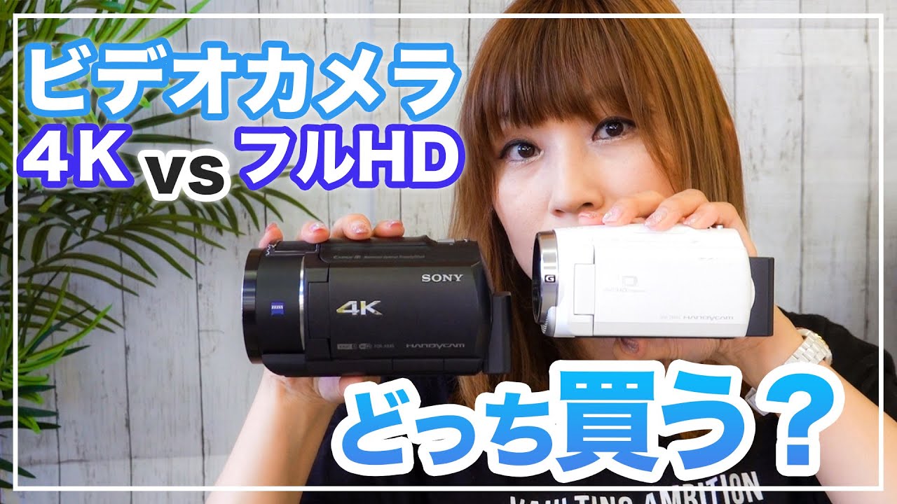 ビデオカメラ ソニー HDR-CX680 使ってみて分かった事 - YouTube