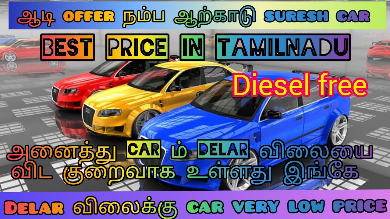 Tata Vista 2011 two car and 7 சீட் car all low price யில் dealer car