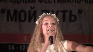 Колыбельная Моисеенкова Дарья 11 лет