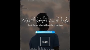 تلاوة هادئة تريح الأعصاب 😴🎧 القارئ: طارق محمد سورة: النساء 💙❤