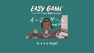 『แปลไทย』Easy Game イージーゲームfeat.和ぬか/natsumi