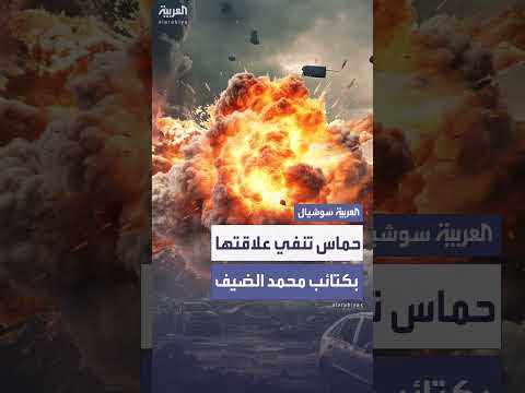 حماس تنفي مسؤوليتها عن إطلاق صواريخ من سوريا نحو إسرائيل