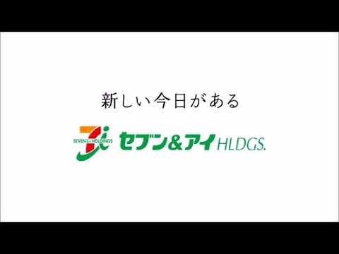 10分耐久 セブン アイホールディングス サウンドロゴ Youtube