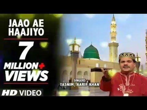 New qauwali wo madina jise sarkar ki manzil kahiye   2021 